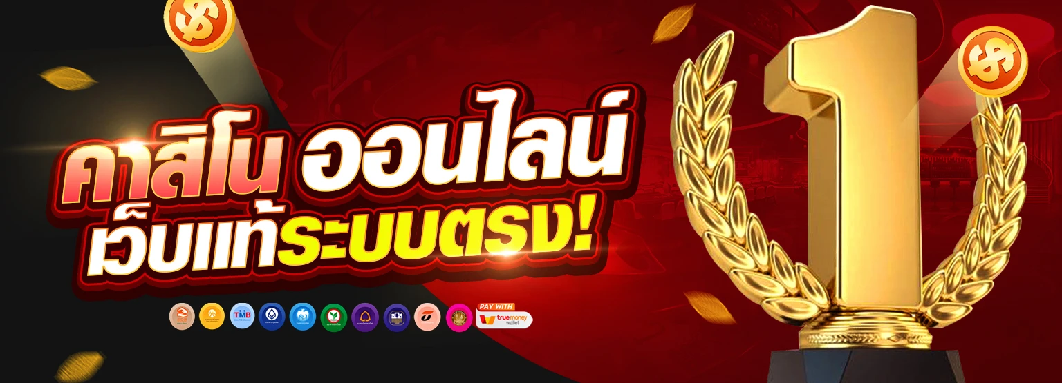 ดวง ดี 789 slot